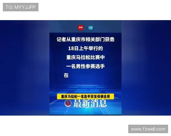 重庆滑板队在城市马拉松积分榜中以52分稳居第一名引发关注