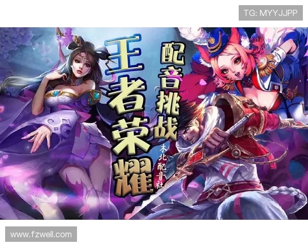 对话张磊：回顾王者荣耀职业生涯的辉煌与挑战